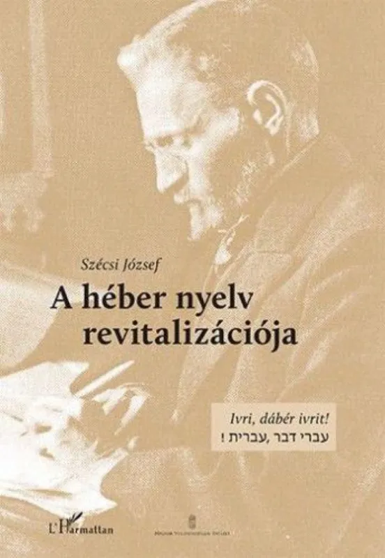 Különleges ajánlat A héber nyelv revitalizációja
