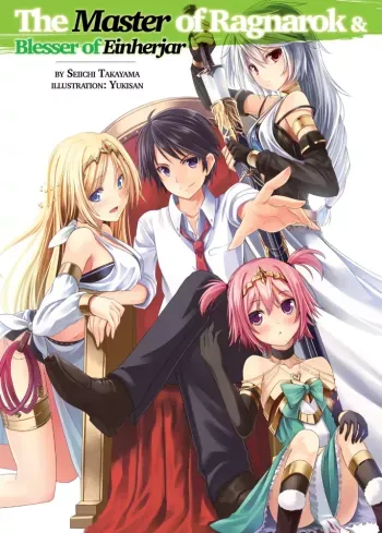 The Master of Ragnarok & Blesser of Einherjar: Volume 1 - E-könyv Árcsökkenés