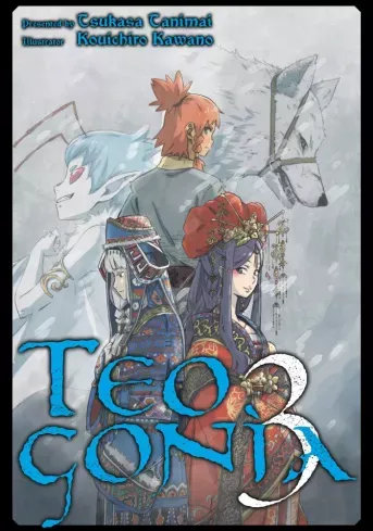 Olcsó Teogonia: Volume 3 - E-könyv