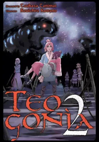 Teogonia: Volume 2 - E-könyv Végkiárusítás