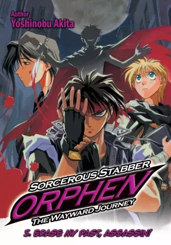 Biztonságos fizetés Sorcerous Stabber Orphen: The Wayward Journey Volume 5 - E-könyv