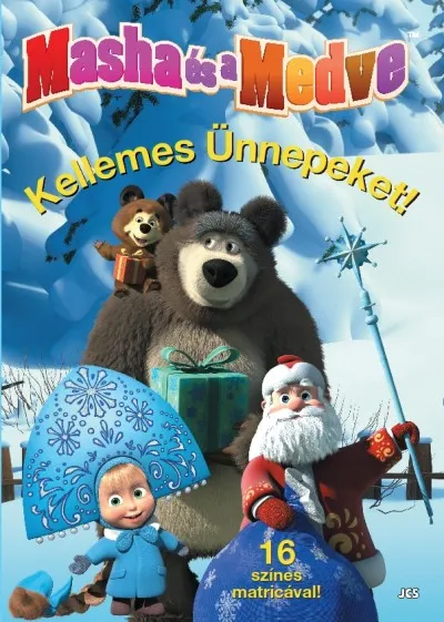 Gyors szállítás Mása és a Medve - Kellemes Ünnepeket!