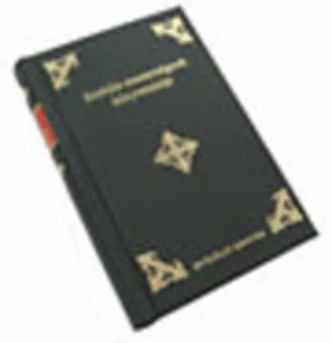 Szakáts mesterségnek könyvetskéje (reprint) - Értékőrző Könyvtár sorozat Prémium