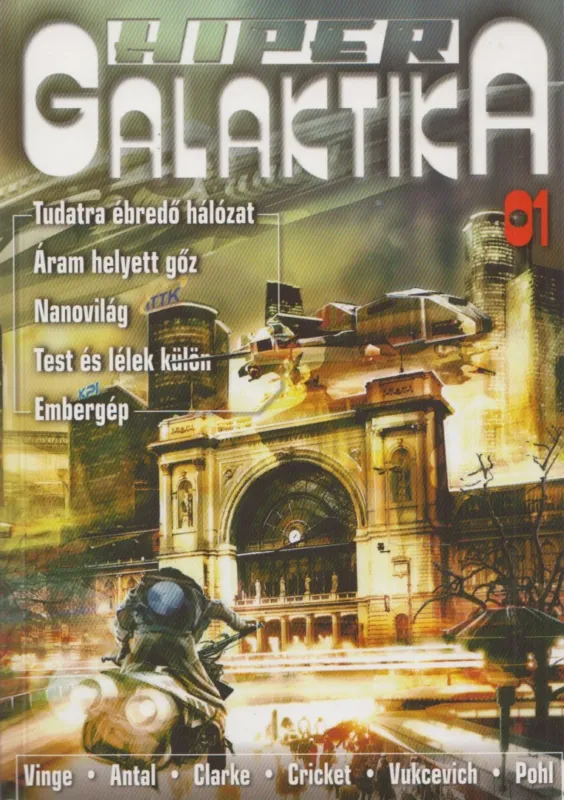 Hiper Galaktika 01. Olcsó