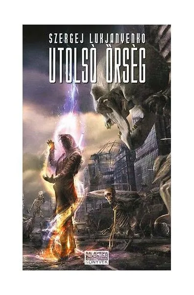 Őrség: Utolsó őrség Olcsóbb