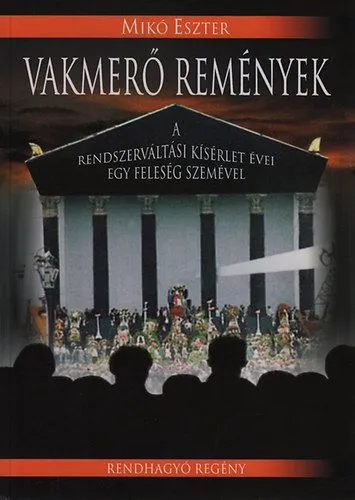 Árengedmény Vakmerő remények - A rendszerváltási kísérlet évei egy feleség szemével