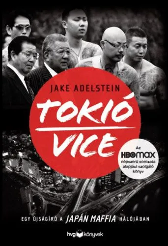 Tokió Vice - Egy újságíró a japán maffia hálójában Szezonális akció