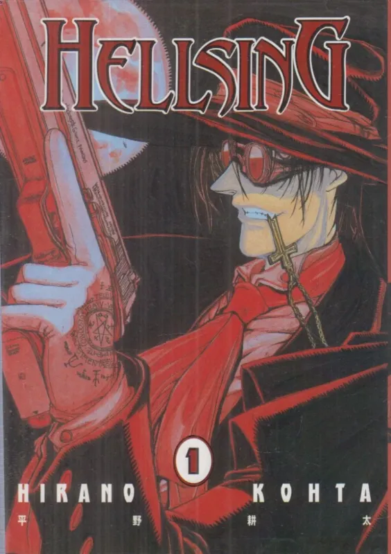 Gyors szállítás Hellsing 1.