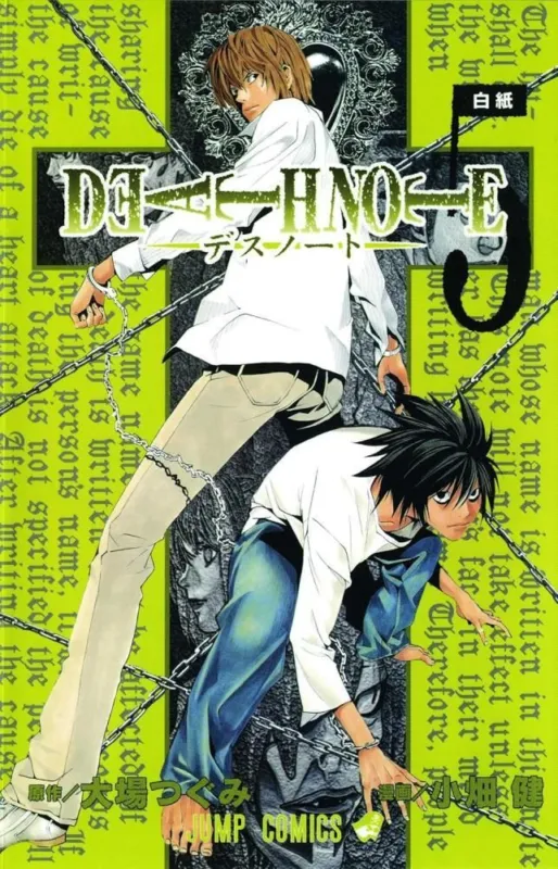 Szezonális akció Death Note (Volume 5)